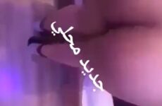 سكس جزائري محلي جديد ترمة كبيرة حليها بيديك - سكس عربي